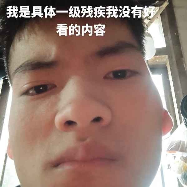 云南34岁单身帅哥真诚找对象-梅州相亲网