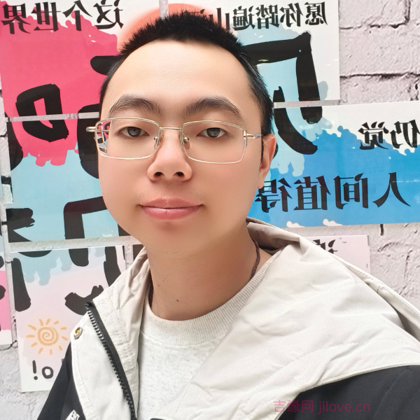 吉林28岁单身帅哥真诚找对象-梅州征婚相亲网